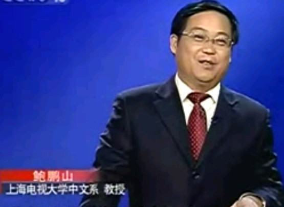 孔子是怎样炼成的05_流亡齐国_鲍鹏山